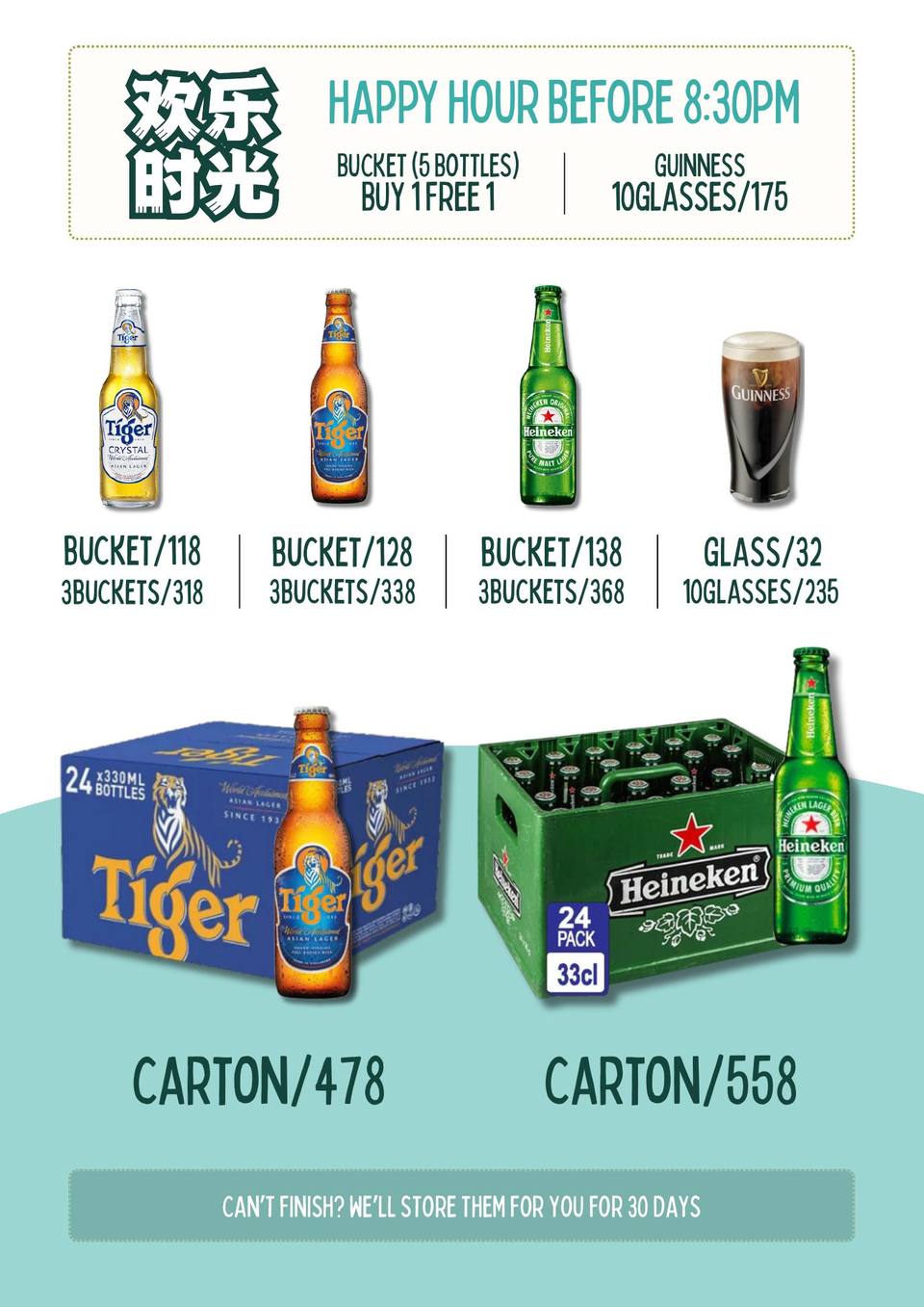 nana 研酒所 drinks menu page 2 of 4